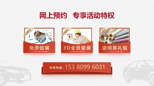 余玮_红牛设计--中垠紫金官邸140㎡（G户型）北欧风格09网上预约专享活动特权